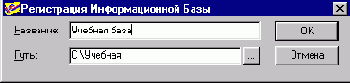 Простейший кадровый учет