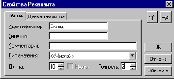 Простейший кадровый учет