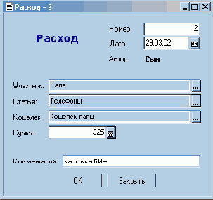 Документ