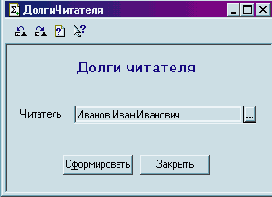 Отчет